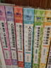 員工關(guān)系管理與職業(yè)發(fā)展從入門到精通（第2版） 曬單實(shí)拍圖