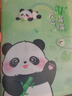 舒星A4綠色文件夾收納冊資料冊60頁 插頁袋合同收納冊分頁翻頁檔案夾活頁夾病歷夾樂譜夾獎狀收集冊 曬單實拍圖