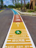 棲麥金雙組份瀝青路面改色漆公園小區水泥地面噴漆彩色透水防滑路面涂料 更多顏色 雙組份改色漆【0.3kg】 曬單實(shí)拍圖