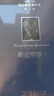 伽達默爾著(zhù)作集(第3卷)：新近哲學(xué)Ⅰ黑格爾 胡塞爾 海德格 曬單實(shí)拍圖