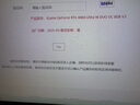 七彩虹（Colorful） RTX4060Ti/5060/5060Ti OC 白色火神電競吃雞游戲顯卡全新臺(tái)式電腦獨(dú)顯 戰(zhàn)斧 RTX 5060Ti 豪華版 8G 單顯卡 曬單實(shí)拍圖