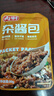 向料耙豌豆酸辣粉臊子正宗重慶小面調(diào)料配料澆頭熟豌豆豌雜雜醬面家用 向料雜醬包50g*10袋 曬單實(shí)拍圖