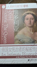 【新華書(shū)店全新正版圖書(shū)】維多利亞女王:帝國女統治者的秘密傳記 曬單實(shí)拍圖