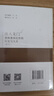 出入龍門(mén)晉陜黃河右岸的歷史與人文（增訂本） 曬單實(shí)拍圖