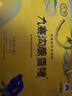 杰布藏香豬腿肉500g*2盒 地標(biāo)產(chǎn)品源頭直發(fā)順豐空運(yùn) 曬單實(shí)拍圖