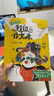 【現貨任選】超級作文本 超級文言本 三四五六年級上下冊 同步作文 蔣軍晶超級作文本 匹配教材單元作文習作技巧指導書(shū) 人民文學(xué)出版社 新華正版  三年級下 超級作文本 曬單實(shí)拍圖