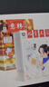 【雜志預計九月發(fā)貨】意林少年版+兒童文學少年版雜志組合訂閱 2025年九月起訂 1年組合共36期 雜志鋪（先發(fā)“雜志訂閱清單”） 曬單實拍圖