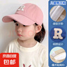 韓版兒童帽子春秋新款字母刺繡鴨舌帽潮流休閑兒童嘻哈棒球帽 粉色 曬單實(shí)拍圖