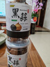 樂饞熊【出口級】獨頭黑蒜500g罐裝山東特產黑大蒜250/500g零食小吃 獨頭黑蒜（非裂皮） 500g/罐 曬單實拍圖