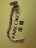 法蔻（farcoko）水晶手鏈女鍍玫瑰金首飾品元素星座配飾品生日情人節(jié)表白禮送女友 多姿多彩玫瑰金 曬單實(shí)拍圖