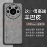 君導 適用 榮耀Magic3/3Pro/至臻版手機殼 保護套升級膚感羊巴皮磨砂鏡頭全包男款女簡(jiǎn)約硅膠 Magic3至臻【輕奢羊巴皮黑色】 曬單實(shí)拍圖