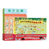 【點讀版圖書】視覺大偵探 精裝硬殼 讓孩子放下手機的大發(fā)現(xiàn)游戲繪本 野花遙繪本兔子公寓企鵝游輪 3-6歲圖畫游戲書(支持小雞球球豚小蒙 點讀筆需另外購買) 心喜閱童書 全4冊 曬單實拍圖