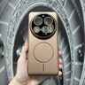 龍順旺適用小米15ultra手機(jī)殼新款Xiaomi15utral磨砂細(xì)圈磁吸mi15U保護(hù)套全包鏡頭膜ultar外殼utlra超薄 噴油細(xì)圈磁吸【飛天青】鏡頭全包 小米 15 Ultra 曬單實(shí)拍圖