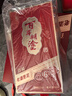 百年糊涂52度百福6# 濃香型白酒 節日送禮 白酒貴州名酒 純糧釀造 52度 500mL 1瓶 曬單實(shí)拍圖