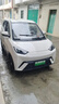 琮申新款四輪電動(dòng)車小型家用女士封閉代步車油電空調(diào)新能源四輪電瓶車 經(jīng)濟(jì)款60V45A電池續(xù)航80里 曬單實(shí)拍圖