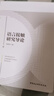 語言接觸研究導(dǎo)論 曬單實拍圖