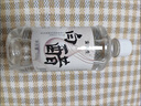 美容白醋洗臉用3.5度0添加0防腐劑小蘇打去污除垢食用泡腳小瓶純 敷臉清潔軟化角質(zhì)液美容白醋面部爽膚水補水保濕男女士 甘油護膚醋500g一瓶+分裝瓶80ml 曬單實拍圖