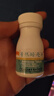 王老吉 清熱暗瘡片 中藥內(nèi)調(diào)去痘痘 治療痤瘡去粉刺清熱解毒口服 1盒*24片【嘗鮮裝 推薦按療程服用】 曬單實(shí)拍圖