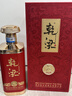 乾梁品牌中國(guó)重點(diǎn)推薦財(cái)運(yùn)到純糧食酒窖藏白酒整箱醬香型白酒 53%vol 500mL 6瓶 曬單實(shí)拍圖