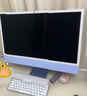 Apple/蘋果AI/iMac24英寸M4(8+8核)16G 512G藍色一體式電腦Z1E50003A 曬單實拍圖