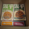 飯乎速烹煲仔飯臘腸煙熏肉預(yù)制菜方便速食米飯方便食品5盒夜宵宿舍 皇上皇聯(lián)名款5盒+砂鍋1 曬單實拍圖