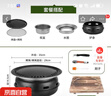 韓式燒烤爐家用碳烤爐商用烤肉爐炭火圍爐煮茶燒烤架厚鐵板燒圓形 特厚小圍爐【盤(pán)+網(wǎng)】+防燙底座 曬單實(shí)拍圖