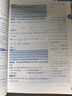 鐘書金牌新教材全解高中數(shù)學/英語/物理/化學必修第一冊必修第二冊必修3/選必修1 上海專用高中文言文完全解讀高一二年級上冊必修1必修2含教材習題答案天津人民出版社 【全3冊】數(shù)學必修2+物理必修2+化 曬單實拍圖