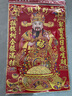 財神爺門(mén)貼絨布自帶背膠財神裝飾畫(huà)貼墻開(kāi)業(yè)招財年畫(huà)門(mén)神春節用品 日進(jìn)斗金小號約45X30cm#貼墻款 絨布材質(zhì)I多款可選 曬單實(shí)拍圖