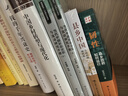 中國鄉村轉型與現代化/國家哲學(xué)社會(huì )科學(xué)成果文庫 曬單實(shí)拍圖