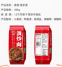 壽桃 蛋炒面非油炸方便面面餅炒面拌面面條380g包 蛋炒面380g-3包 曬單實拍圖