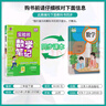 2025春 實驗班筆記 二年級下冊 數(shù)學(xué)人教版 教材同步知識點解讀解析課堂筆記 曬單實拍圖