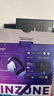 適用Sony/索尼 INZONE H9電競(jìng)游戲耳機(jī)頭梁保護(hù)套索尼H7頭戴式耳機(jī)頭梁套H5/H3橫梁套 灰色【頭梁套，適用INZONEH9/H7/H3】 曬單實(shí)拍圖