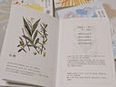 陪孩子讀最美古詩詞（全四冊）精選240首時(shí)令古詩詞，匯聚240幅名家植物手繪珍藏畫。中國詩詞大會冠軍彭敏傾情力薦！ 曬單實(shí)拍圖