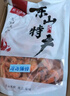 東山館蝦干即食烤蝦干大蝦海產(chǎn)干貨對蝦干大蝦仁干蝦辦公室零食風(fēng)干大蝦 經(jīng)典烤蝦干500g 曬單實拍圖