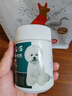 萊泊仕 淚痕粉 狗狗淚痕 淚痕清潔 泰迪法斗淚痕博美比熊淚痕 臉部潔凈營養(yǎng)品 淚痕管理100g 曬單實拍圖