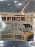 加油歐巴【順豐&EMS空運】散狀糕白糕延邊朝鮮族特產(chǎn)糕點(diǎn)打糕手工500g 白糕500g+南瓜味米糕500g 曬單實(shí)拍圖
