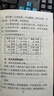 小六壬諸葛馬前課 小六壬預(yù)測法全集+掐指神算 兩冊合售 小六壬預(yù)測法全集+掐指尋物 曬單實(shí)拍圖