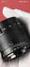 七工匠尼康定焦鏡頭 z卡口 黑色35mm f0.95半畫(huà)幅人文廣角大光圈夜神鏡頭適合z30 z5 z50二代 z8 z6二代 曬單實(shí)拍圖