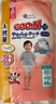 大王（GOO.N）舒適肌【兒科醫生推薦】嬰兒尿不濕拉拉褲XL46片原裝進(jìn)口 曬單實(shí)拍圖