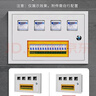 家用出租房明暗裝單相電表箱1戶(hù)2戶(hù)4戶(hù)6戶(hù)8戶(hù)10戶(hù)電表箱空箱子 4戶(hù)明裝電表箱 曬單實(shí)拍圖