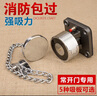 京信達(dá)電子門吸萬達(dá)電磁門吸電子門吸萬達(dá)消防防火門電磁釋放器鏈條吸板 曬單實(shí)拍圖