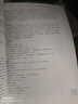 傷寒論選讀 王慶國 周春祥 著(zhù) 新世紀第五5版 全國中醫藥行業(yè)高等教育十四五規劃教材第十一版 中國中醫藥出版社 書(shū) 曬單實(shí)拍圖