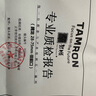 騰龍 Tamron 24-70mm 防抖標準變焦全幅二手單反鏡頭風光人像佳能尼康卡口 騰龍 28-75/F2.8 A09 95新 佳能口 曬單實拍圖