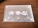 亞克力透明價(jià)格展示牌水晶斜面臺卡強磁標價(jià)牌商品標價(jià)簽小臺簽桌牌臺牌產(chǎn)品價(jià)目立牌珠寶首飾價(jià)位標識牌擺臺 斜面磁鐵款【9*5.5cm】 曬單實(shí)拍圖