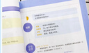 新版 延世韓國語(yǔ)教材+練習冊16 延世大學(xué) 韓語(yǔ)自學(xué)入門(mén)教材 韓語(yǔ)零基礎自學(xué) 入門(mén)語(yǔ)法單詞教材程書(shū) 延世韓國語(yǔ) 【練習】延世韓國語(yǔ)1 曬單實(shí)拍圖