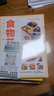 美味醬料好滋味 醬料寶典 家用烹飪菜譜食譜健康生活飲食新手一本通 醬料大百科 菜譜調味醬制作方法菜譜食譜 一套買(mǎi)齊8冊營(yíng)養美味家常菜譜大 曬單實(shí)拍圖