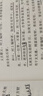 正版 神峰通考 四庫存目子平匯刊6:神峰通考命理正宗 中國傳統(tǒng)易學文化解讀叢書 中國古代民俗文集 文白對照足本全譯 華齡出版社 神峰通考 曬單實拍圖