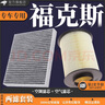 適配福特?？怂箍照{(diào)濾芯+空氣濾芯原廠升級活性炭冷氣格濾網(wǎng) 空濾格 濾清器汽車專用保養(yǎng)配件 12-18款新福克斯1.6L 2.0L 曬單實拍圖