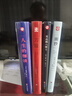 毛姆經(jīng)典作品合集（套裝共4冊 精裝版 附贈書(shū)簽）刀鋒+面紗+人生枷鎖+月亮六便士 曬單實(shí)拍圖
