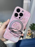 美十美分（MSMF）閃粉小馬適用蘋(píng)果手機殼新年款旋轉帶支架馬年磁吸magsafe指環(huán)扣高級感鏡頭全包女款防摔保護套 粉色支架【玫瑰粉】閃粉小馬-ZBL7960G孔位 iPhone16 曬單實(shí)拍圖